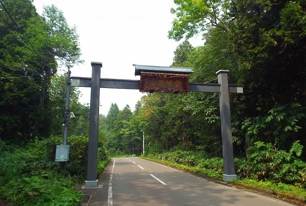 恐山山門