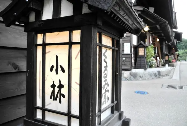 福島宿の古い町並み