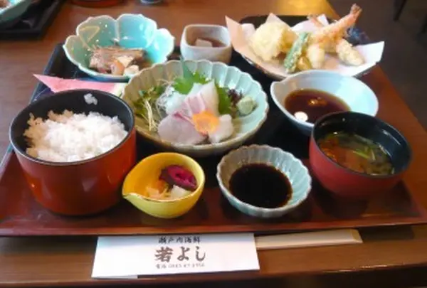 若よし