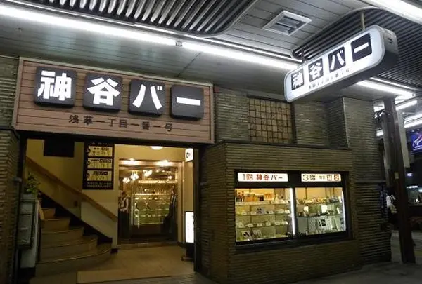 神谷バー