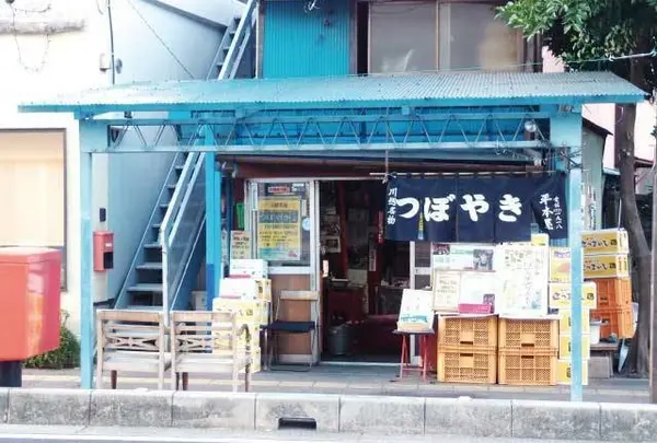つぼやき 平本屋
