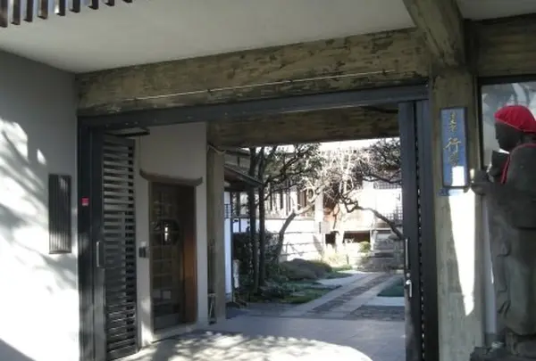 行慶寺