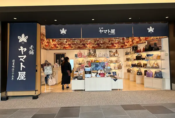 老舗ヤマト屋 羽田エアポートガーデン店（直営店）