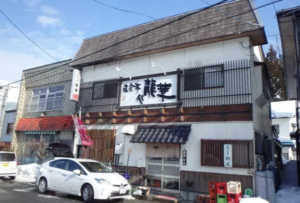 龍華食堂