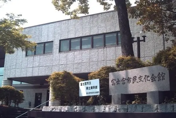 富士宮市役所 市民文化会館
