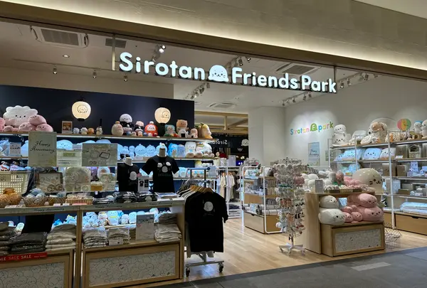 しろたんフレンズパーク 羽田エアポートガーデン店