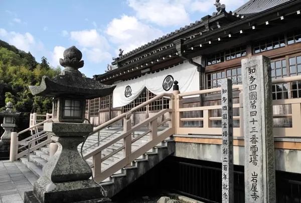 第43番　岩屋寺