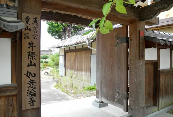 第46番　如意輪寺