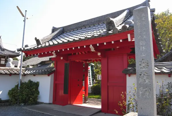 第52番　密蔵院