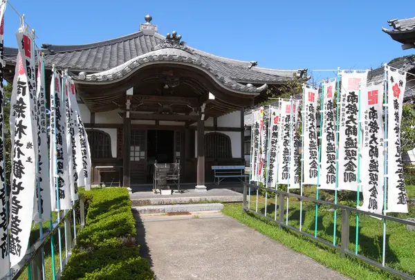 第57番　報恩寺