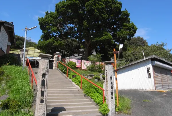 第63番　大善院