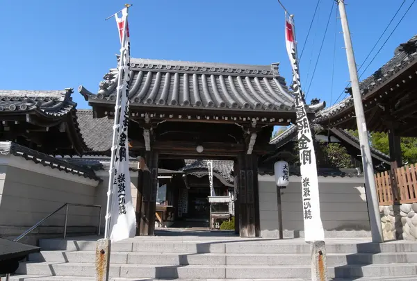 第71番　大智院