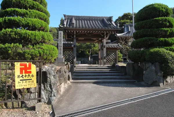 第76番　如意寺