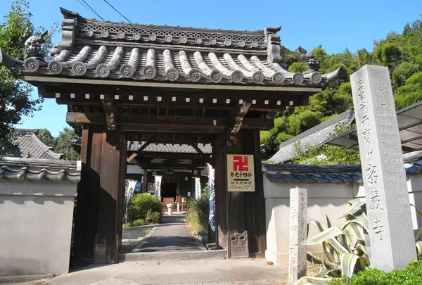 第74番　密厳寺