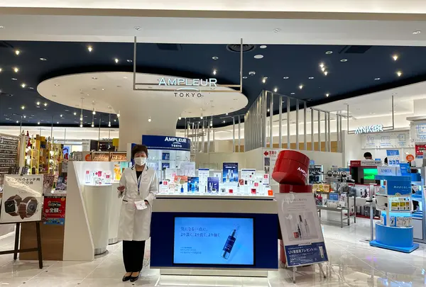 AMPLEUR アンプルール 羽田エアポートガーデン店