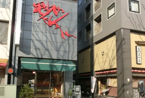 毘沙門せんべい 福屋