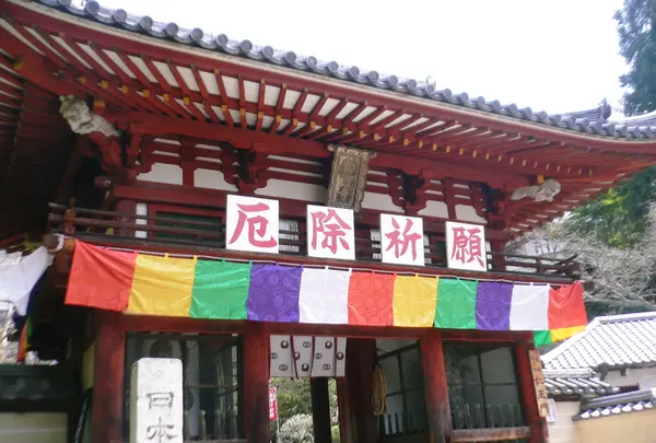 岡寺（龍蓋寺）