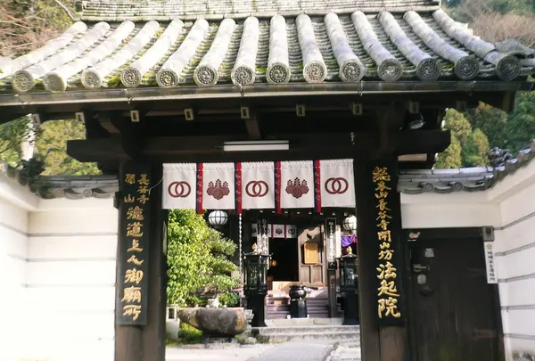 法起院