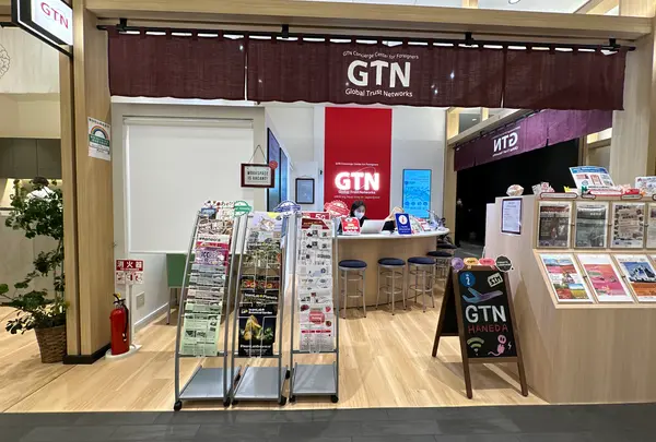GTN