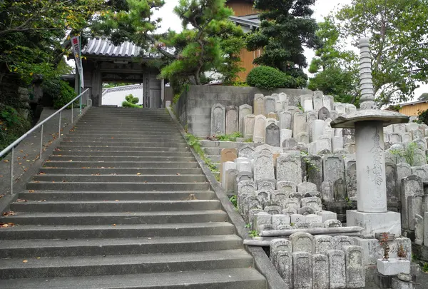 番外　宗真寺
