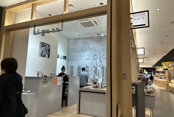 si gu sa 羽田エアポートガーデン店