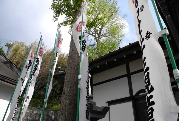 ここで観音めぐりを
