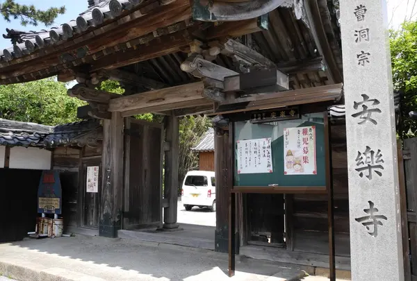 南知多七福神はここに