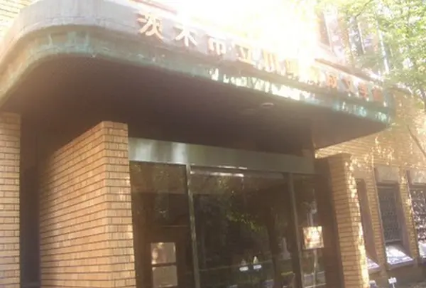 川端康成文学館
