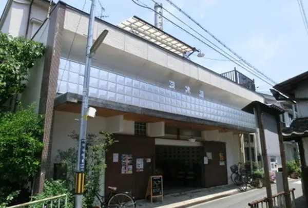 茨木湯