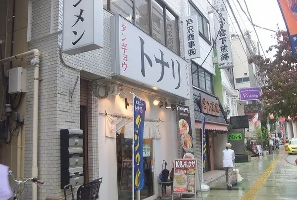 トナリ 大宮店