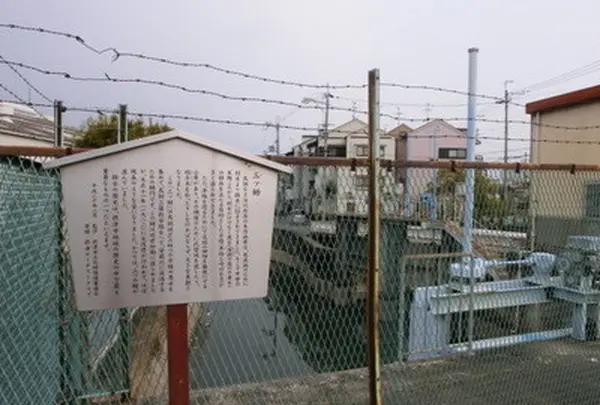 三ツ樋