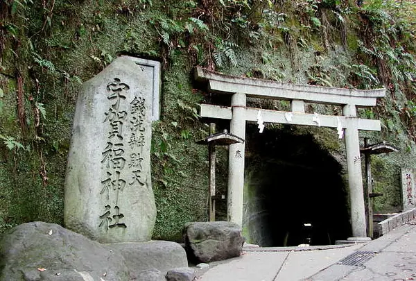 銭洗弁財天宇賀福神社