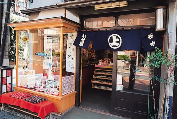 いせ辰本店