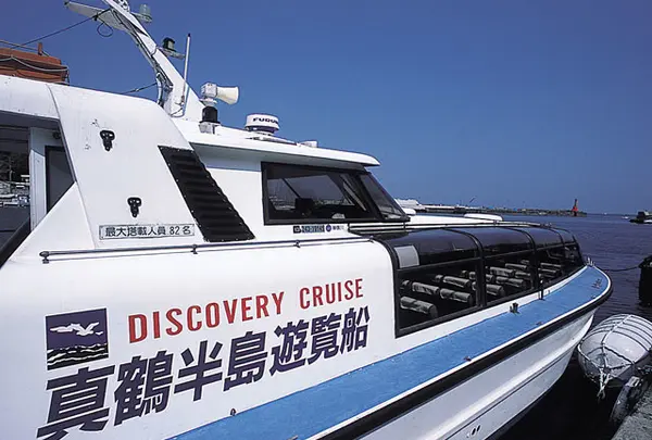 真鶴半島遊覧船