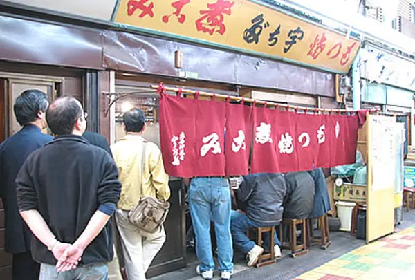 宇ち多゛