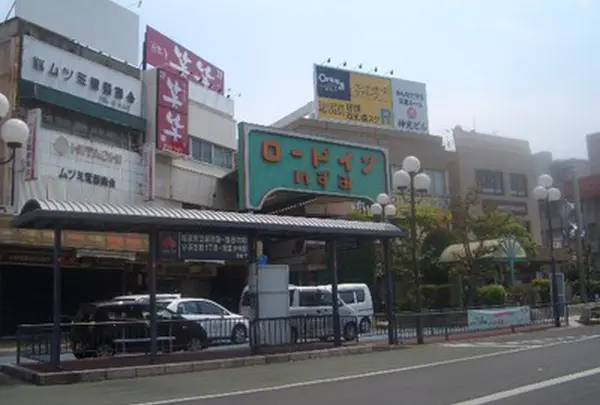 和泉府中駅前商店街協同組合