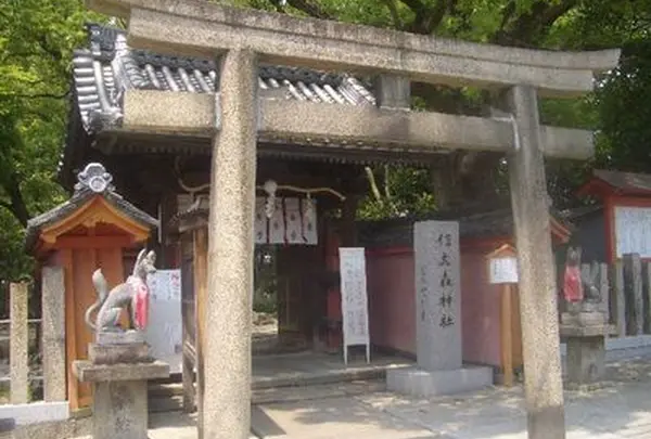 信太森葛葉稲荷神社