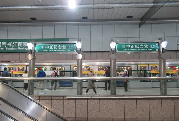 MRT中正紀念堂駅
