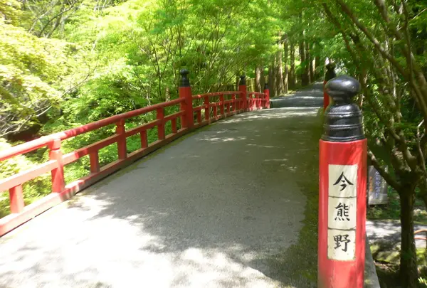今熊野観音寺