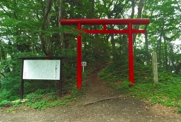 大石神ピラミッド