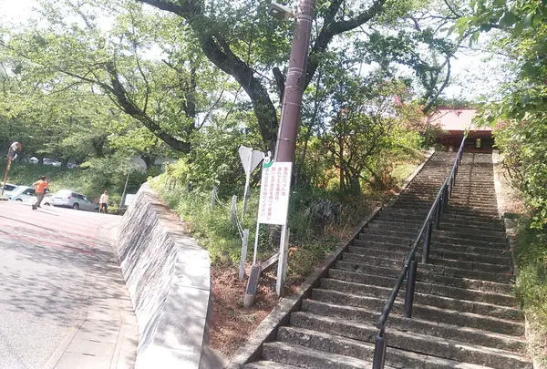 あえて坂道を使い「千手山公園」