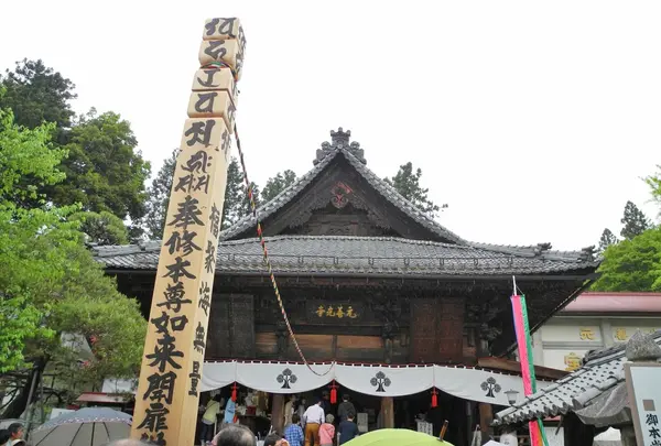 元善光寺