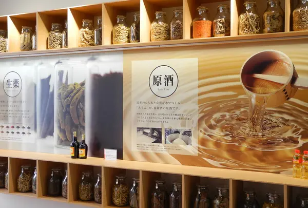 養命酒製造駒ヶ根工場見学