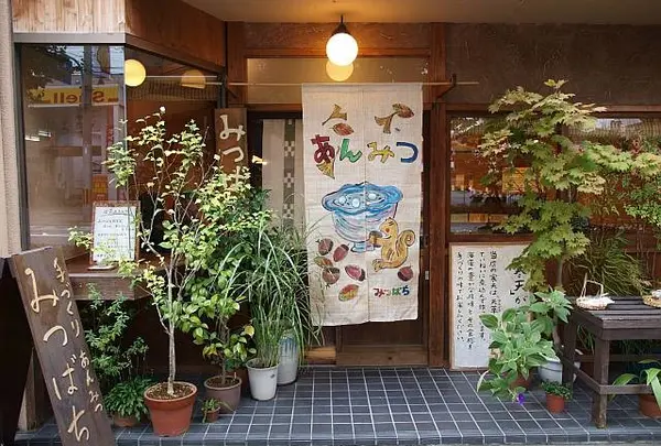 みつばち