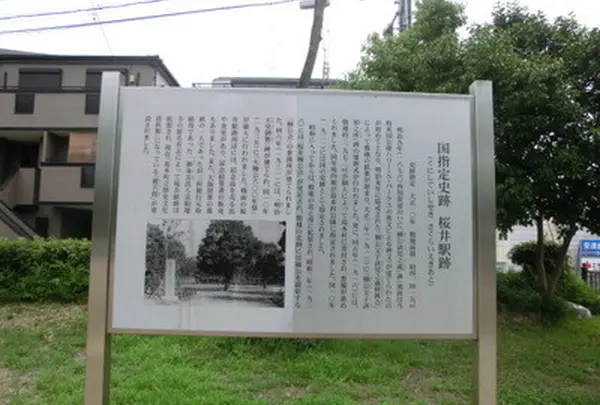島本駅の写真・動画_image_134821