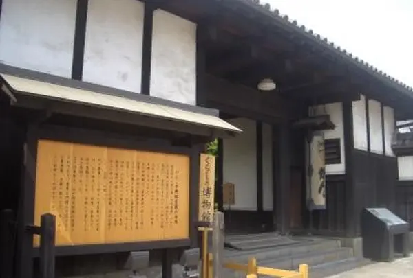 くらしの博物館（がんこ平野郷屋敷）