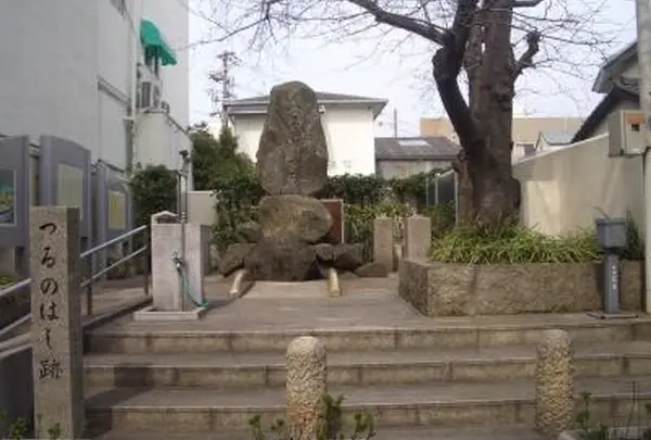 つるのはし跡