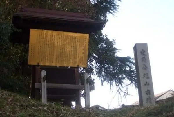 帝塚山古墳
