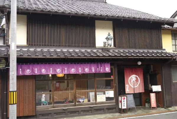 竹田町屋カフェ寺子屋