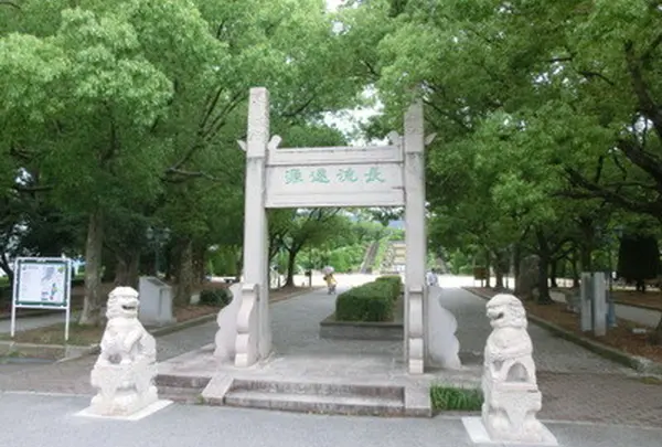 水月公園
